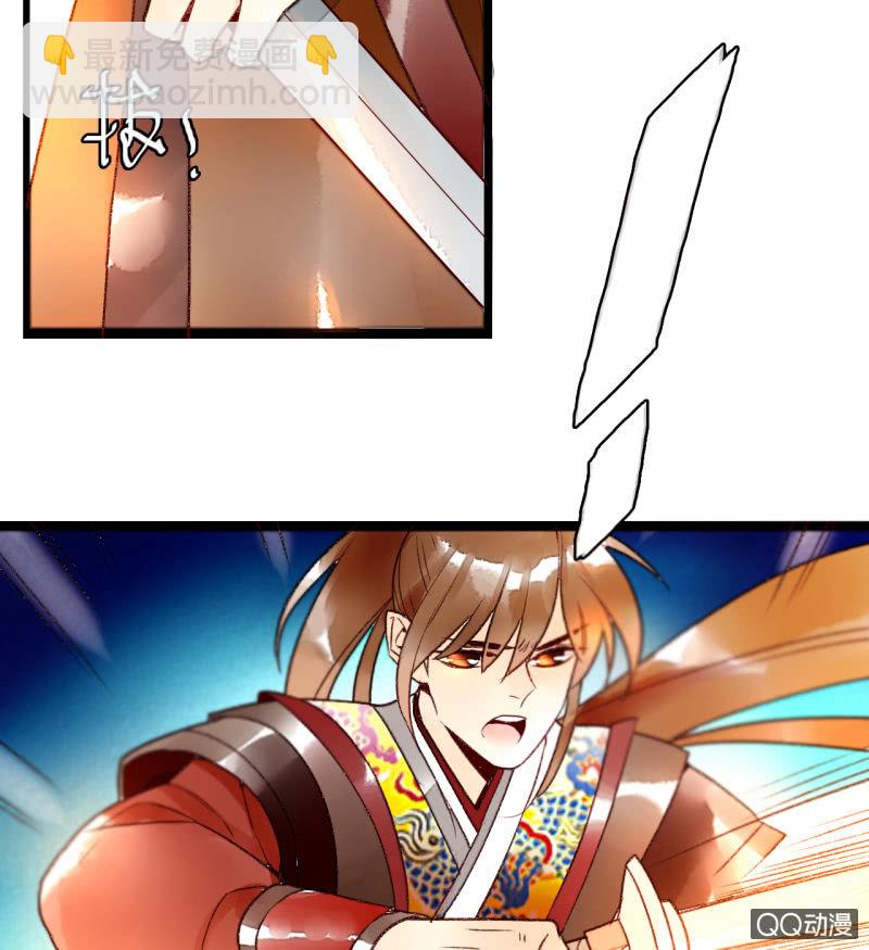 第三话 你我本是陌路人(1/2)-第3话