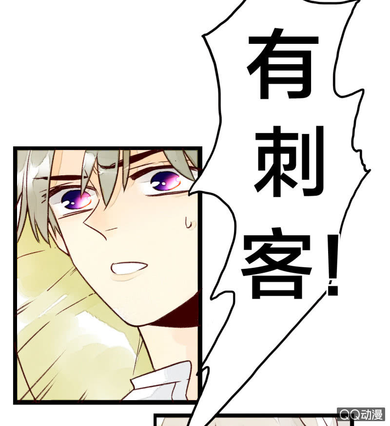 第三话 你我本是陌路人(1/2)-第3话