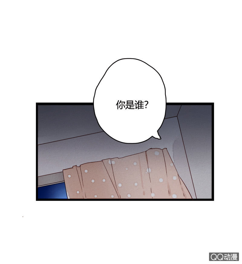 第三话 你我本是陌路人(1/2)-第3话