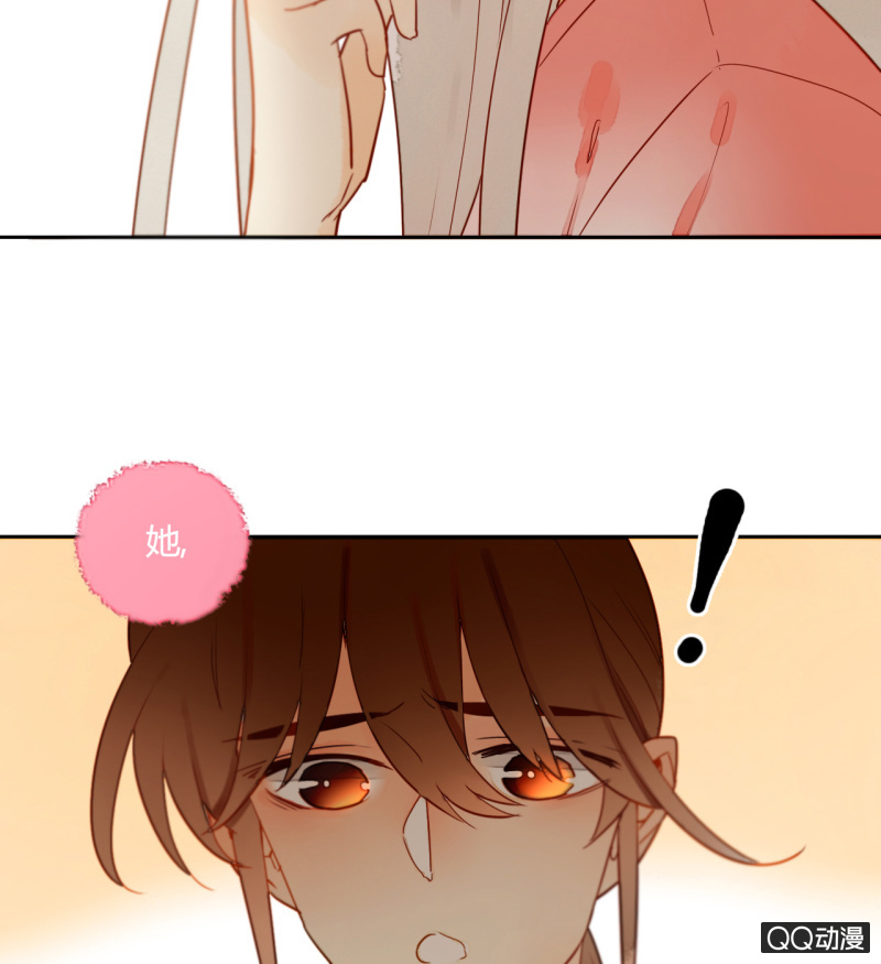 第21话  我都明白的(1/2)-第21话