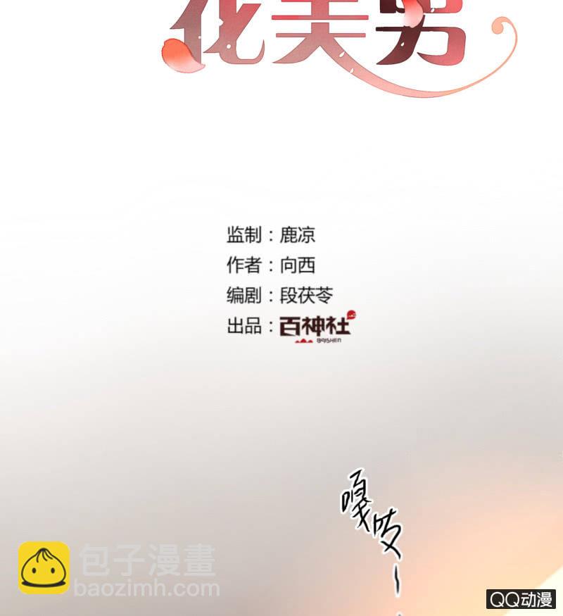 第21话  我都明白的(1/2)-第21话