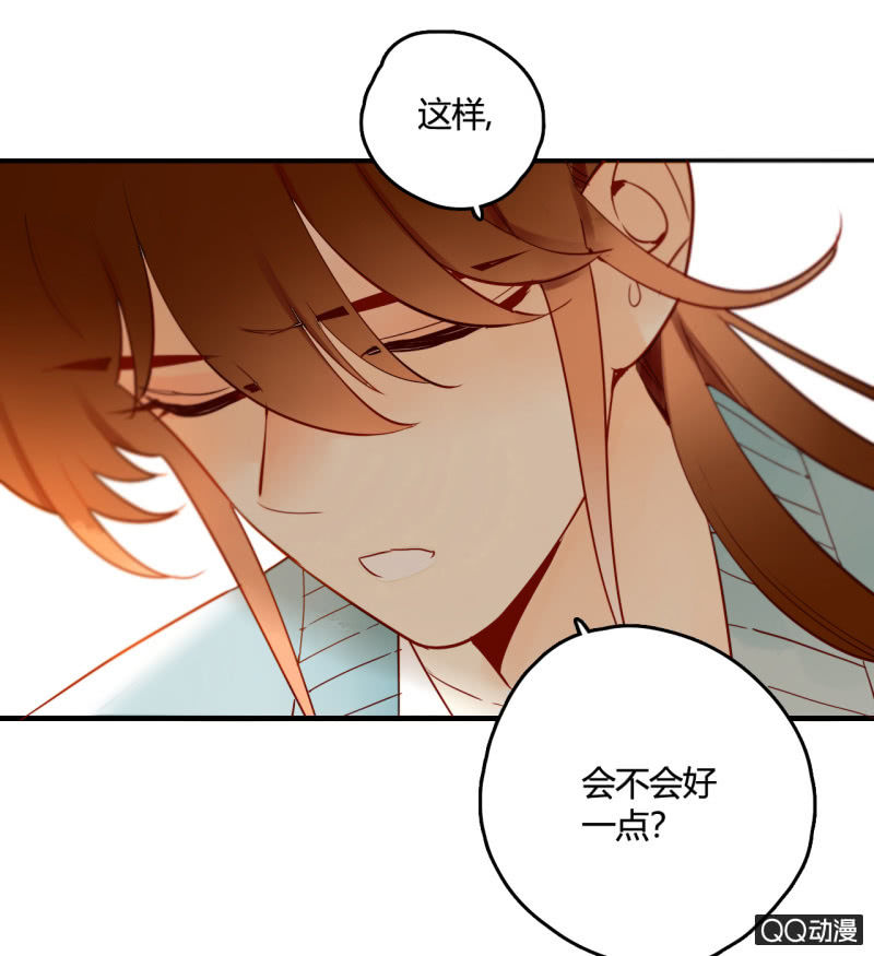 第21话  我都明白的(1/2)-第21话