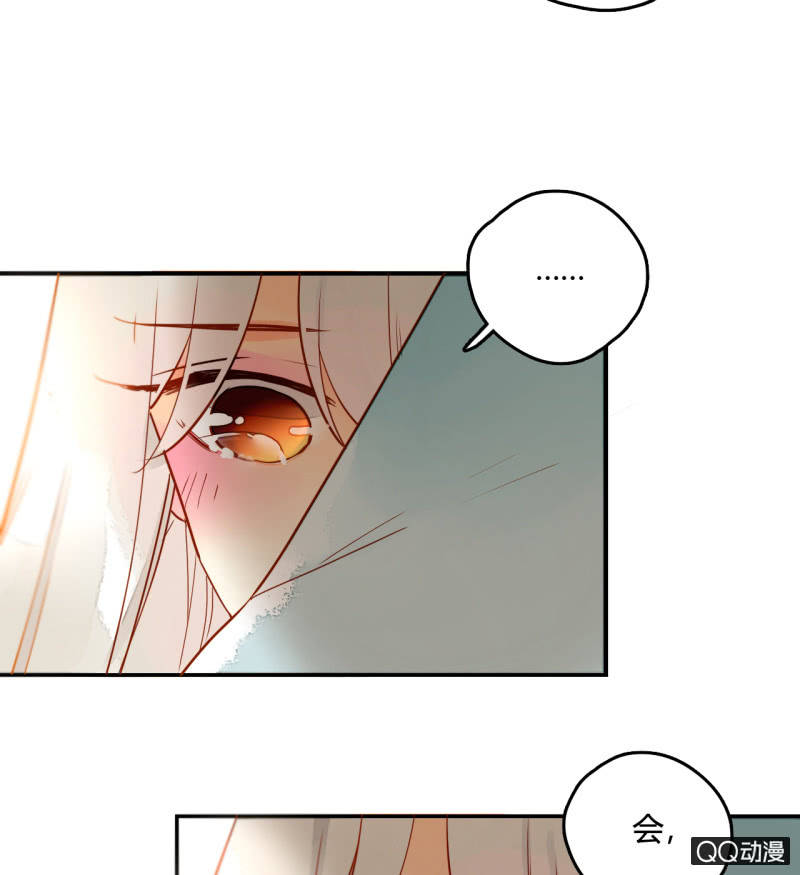 第21话  我都明白的(1/2)-第21话