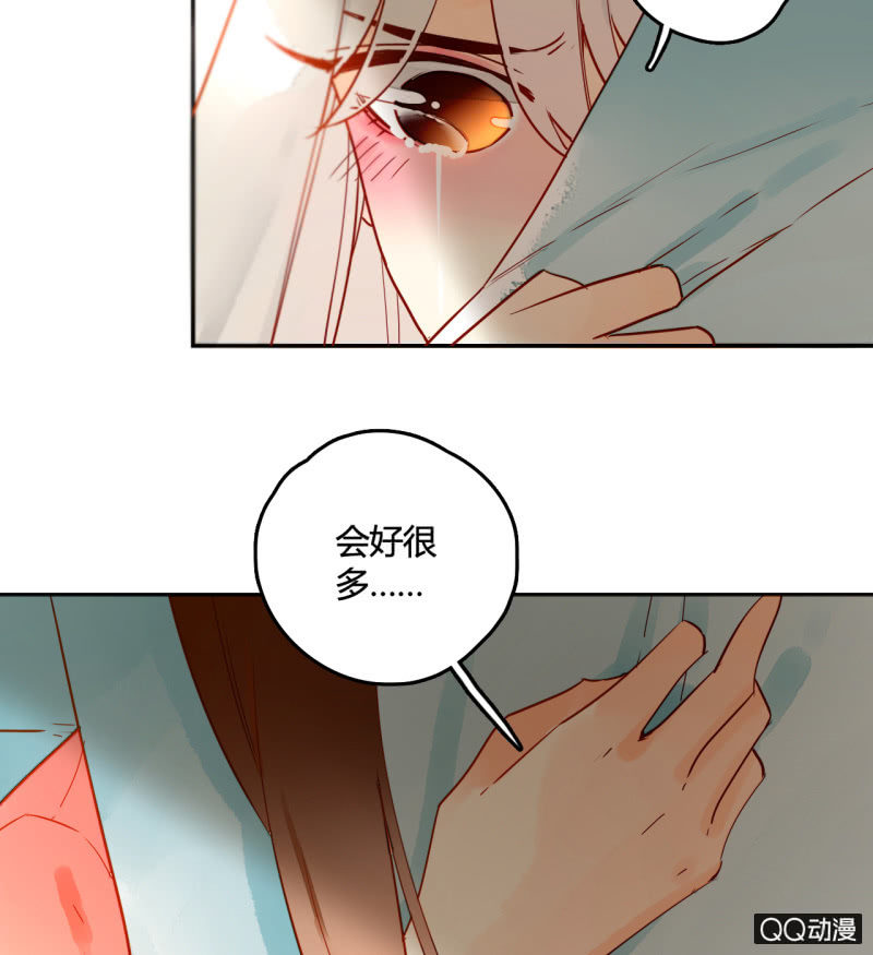 第21话  我都明白的(1/2)-第21话