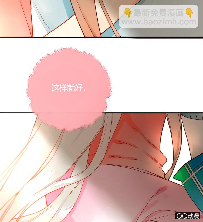 第21话  我都明白的(1/2)-第21话