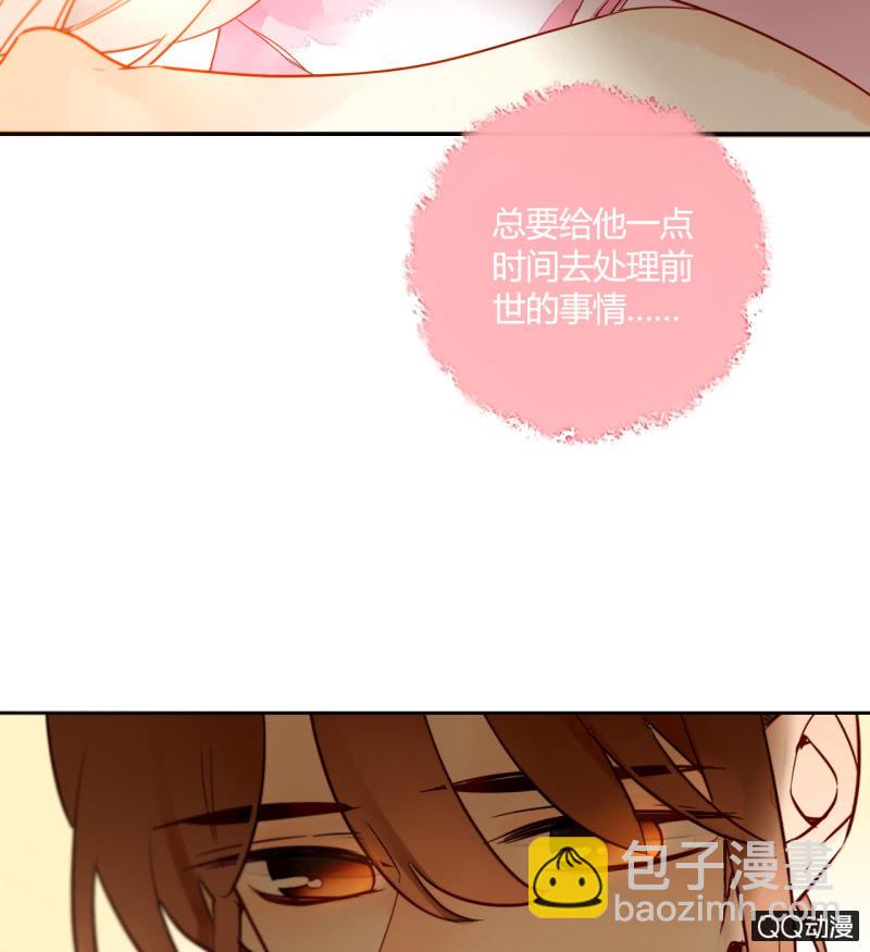 第21话  我都明白的(1/2)-第21话