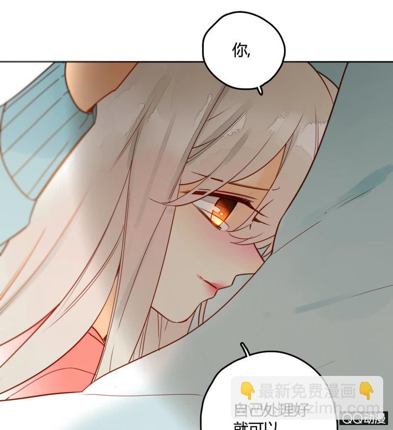 第21话  我都明白的(1/2)-第21话