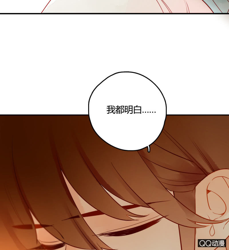 第21话  我都明白的(1/2)-第21话