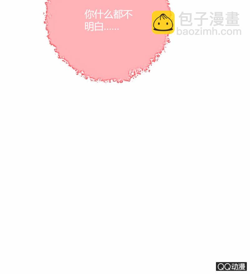 第21话  我都明白的(1/2)-第21话