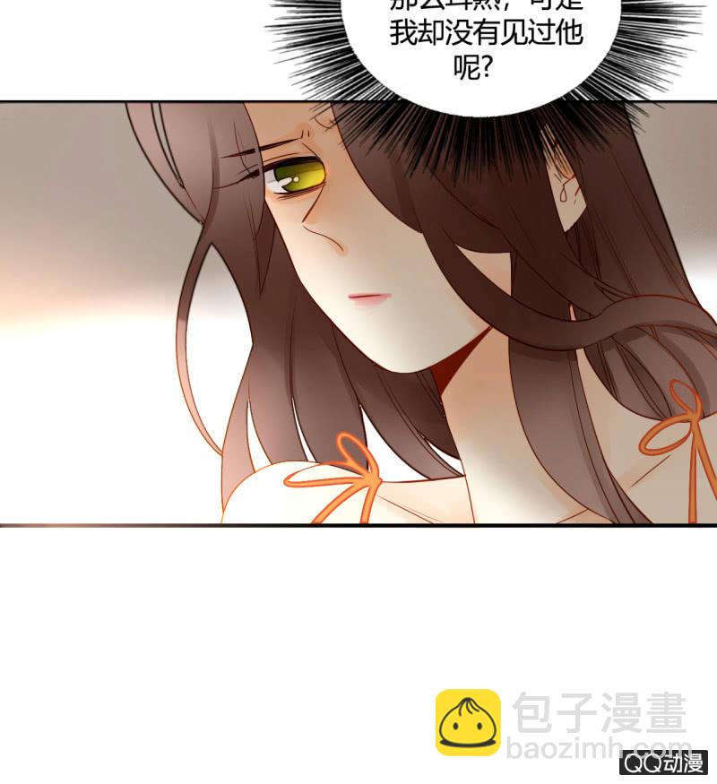 第23话  我只属于你(1/2)-第23话