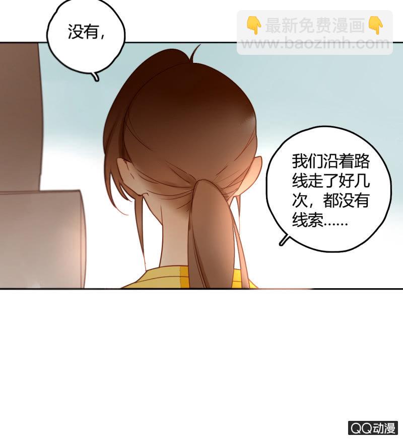 第23话  我只属于你(1/2)-第23话