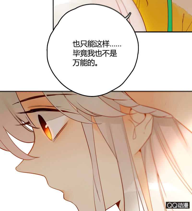 第23话  我只属于你(1/2)-第23话