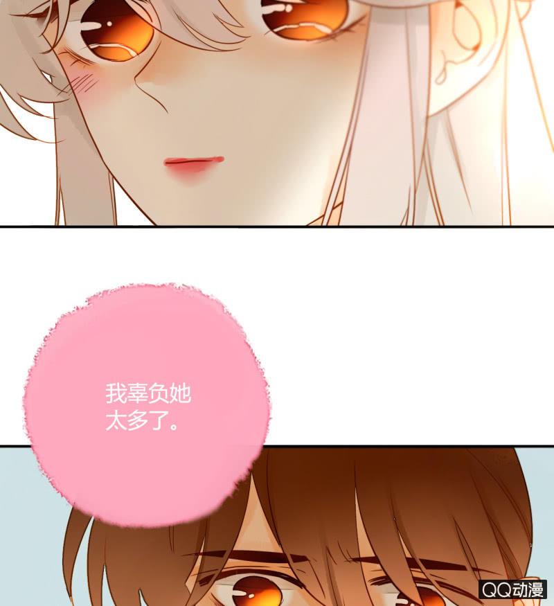 第23话  我只属于你(1/2)-第23话