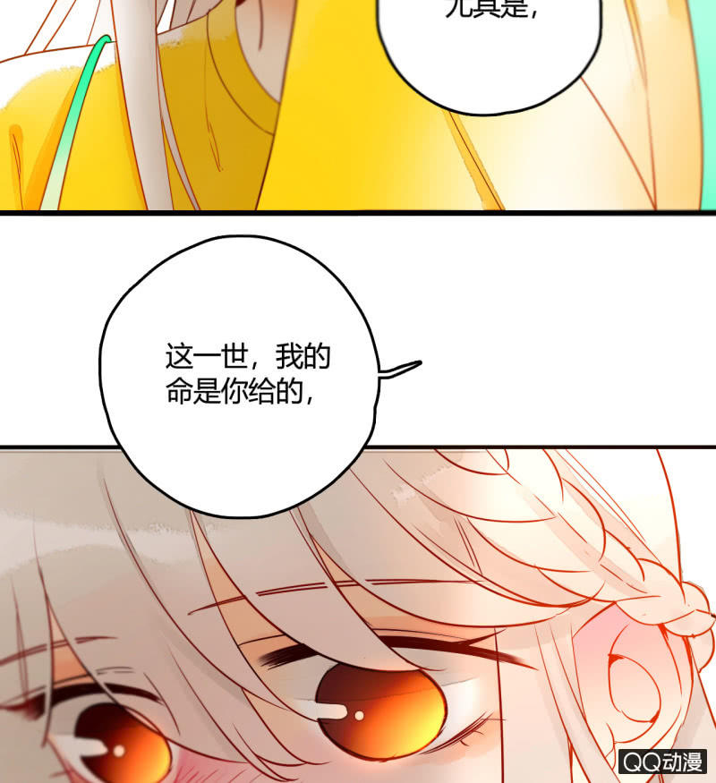 第23话  我只属于你(1/2)-第23话