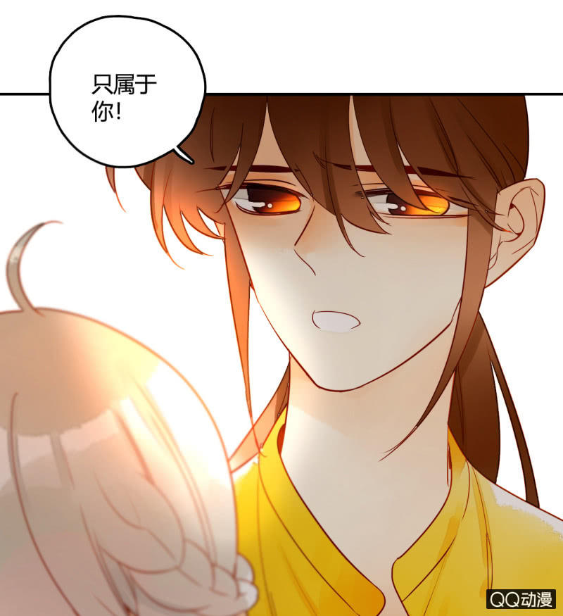 第23话  我只属于你(1/2)-第23话