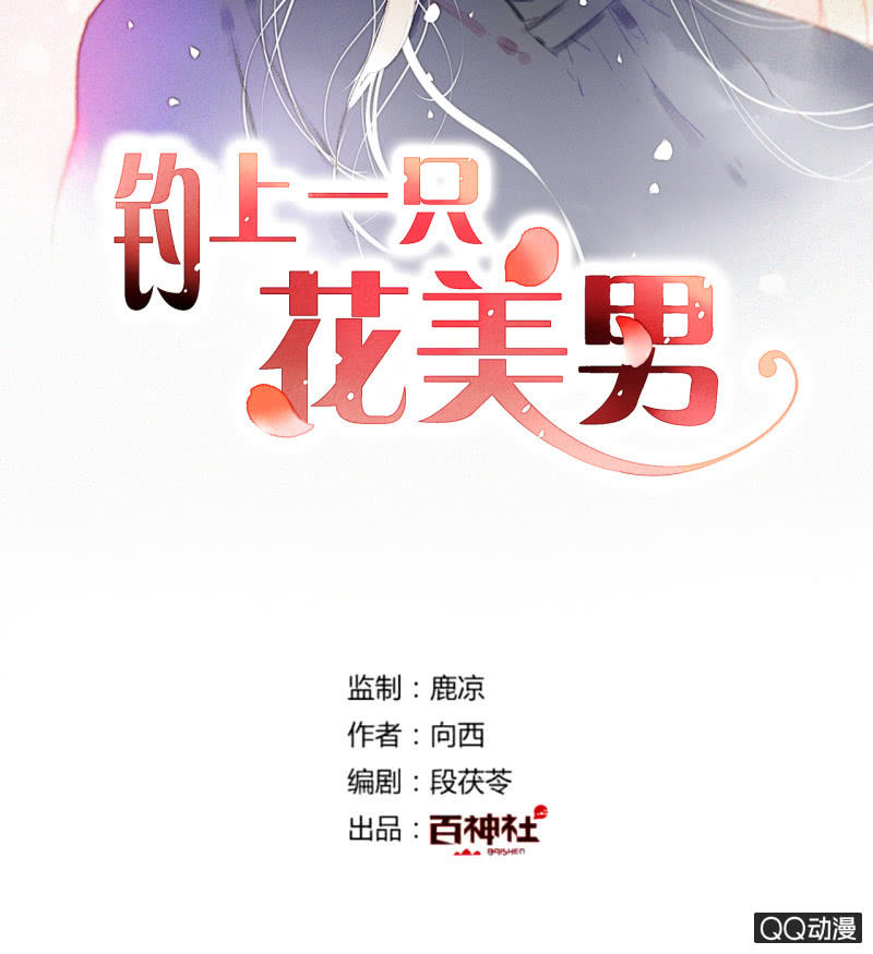 第25话  天道好轮回(1/3)-第25话