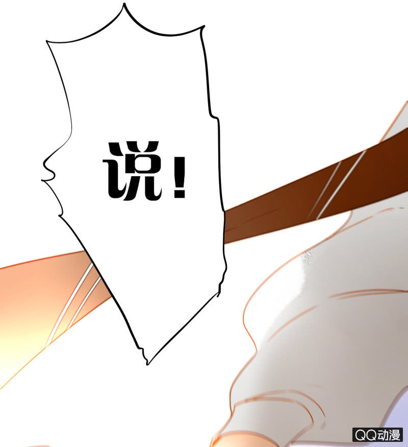 第25话  天道好轮回(1/3)-第25话