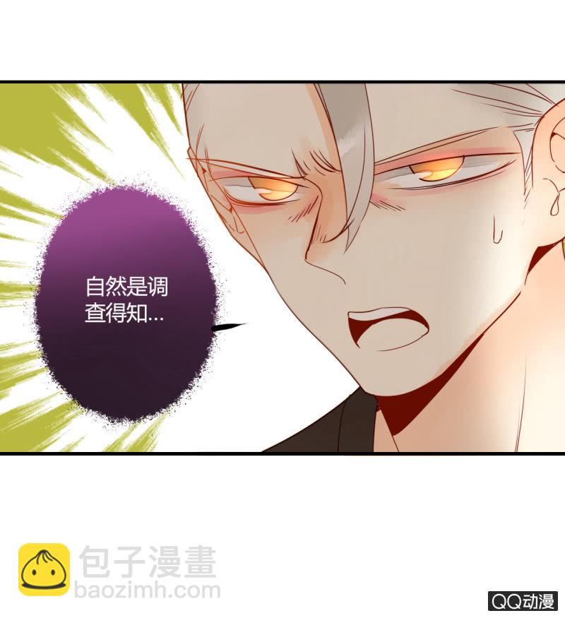 第25话  天道好轮回(1/3)-第25话