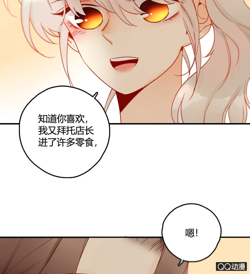 第27话  一起去看电影吧(1/2)-第27话