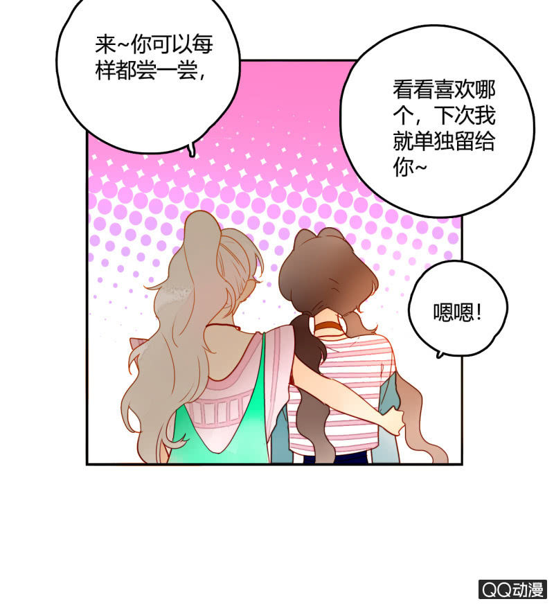 第27话  一起去看电影吧(1/2)-第27话