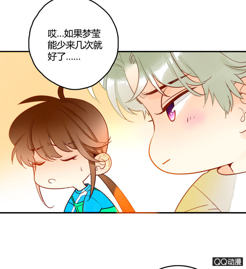 第27话  一起去看电影吧(1/2)-第27话