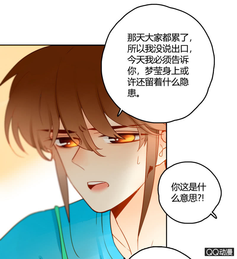 第27话  一起去看电影吧(1/2)-第27话