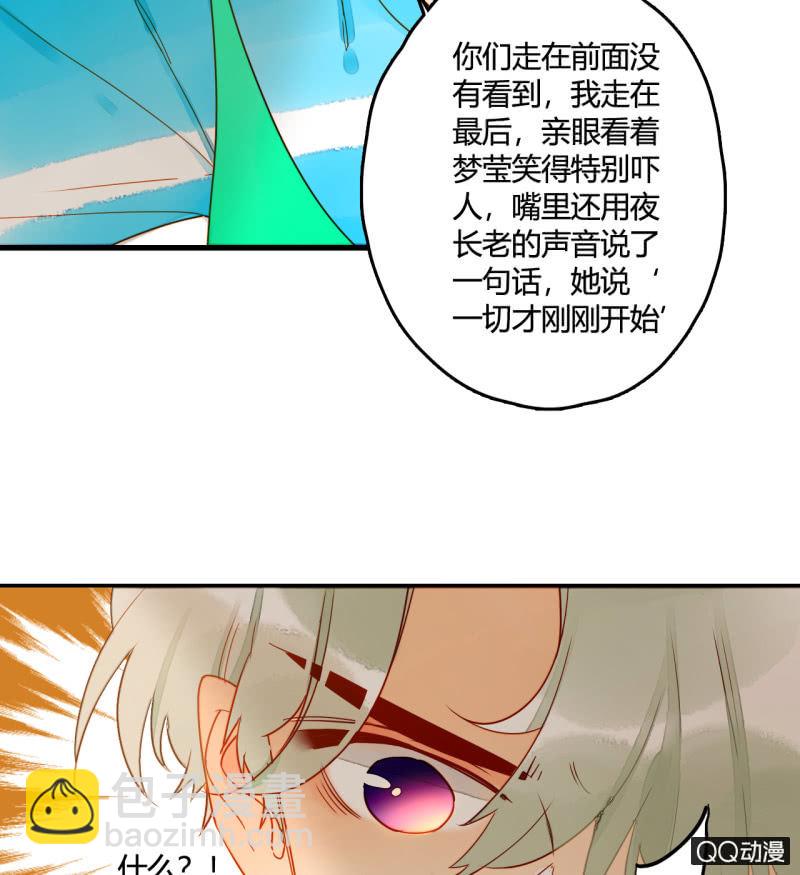 第27话  一起去看电影吧(1/2)-第27话