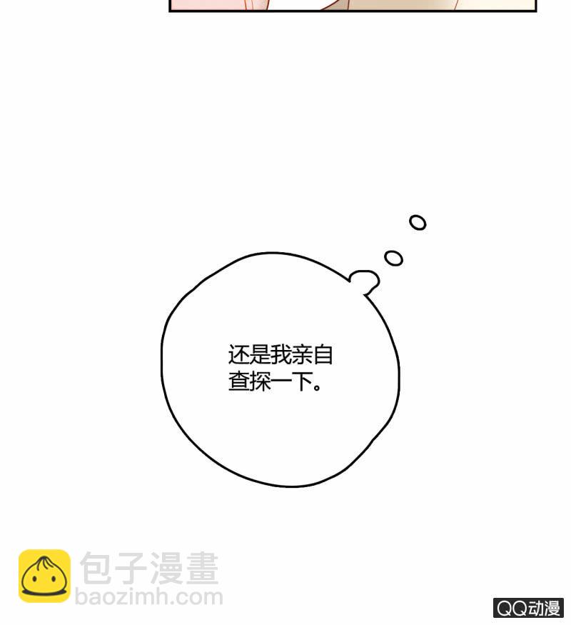 第27话  一起去看电影吧(1/2)-第27话