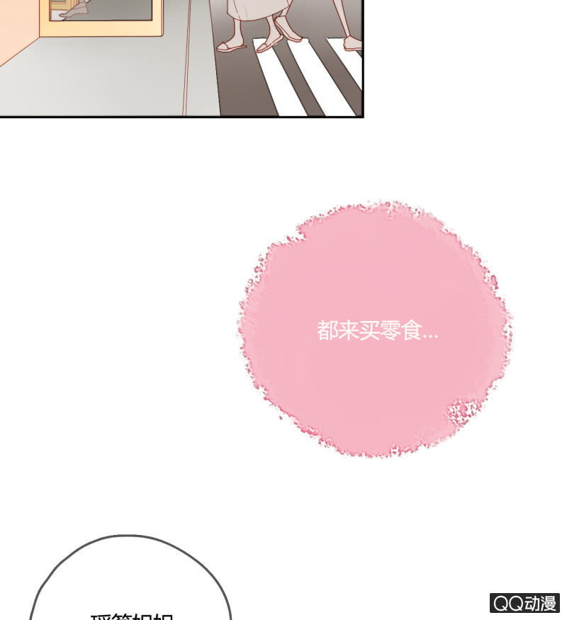 第27话  一起去看电影吧(1/2)-第27话