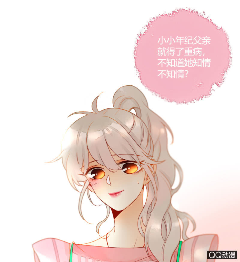 第27话  一起去看电影吧(1/2)-第27话