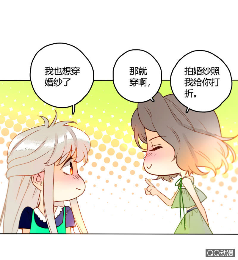 第29话  甜美小新娘(1/2)-第29话