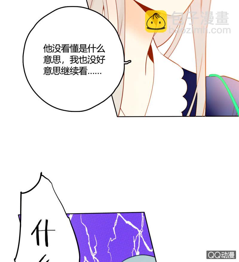 第29话  甜美小新娘(1/2)-第29话