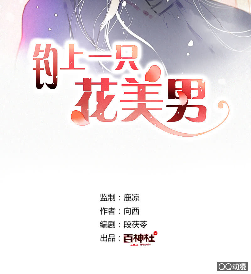 第29话  甜美小新娘(1/2)-第29话