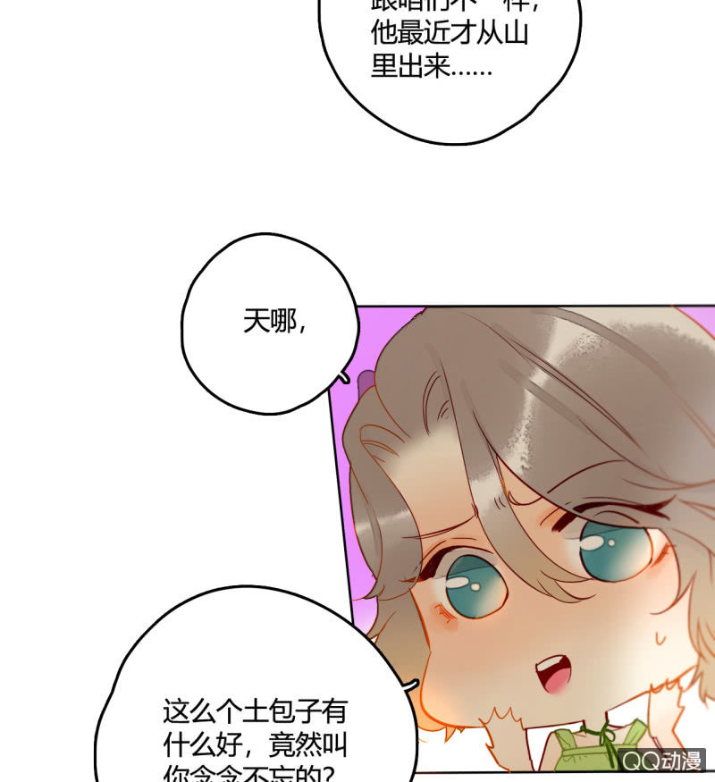 第29话  甜美小新娘(1/2)-第29话