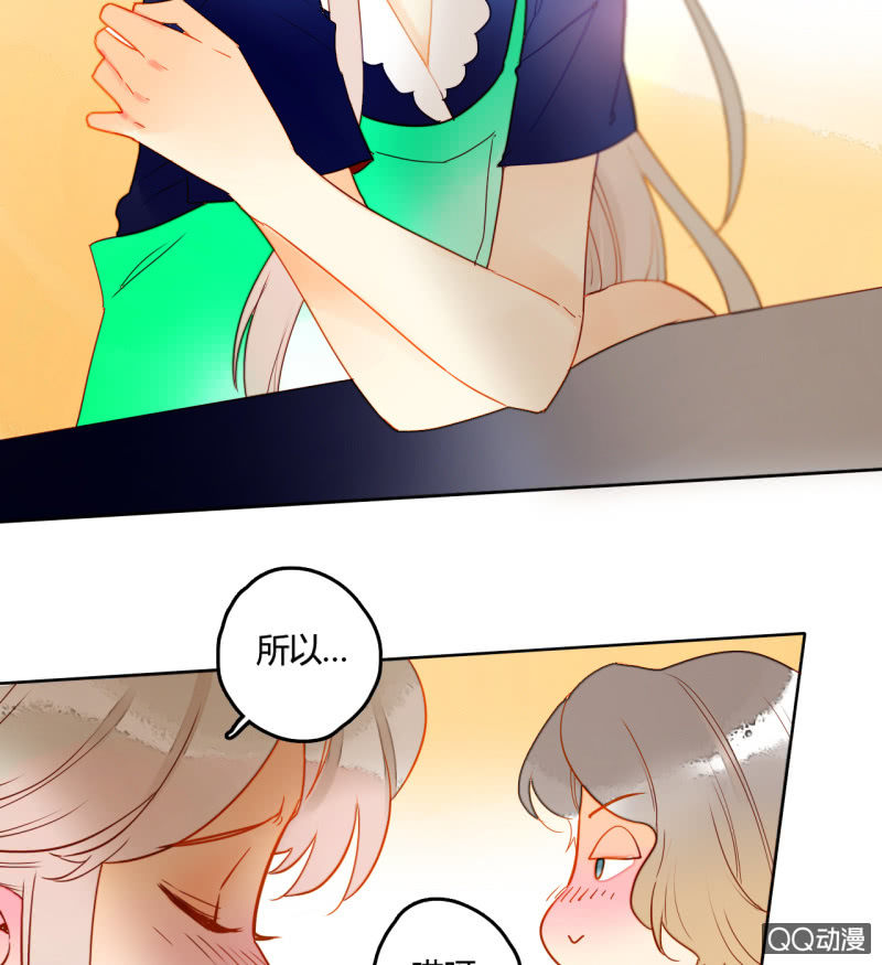 第29话  甜美小新娘(1/2)-第29话