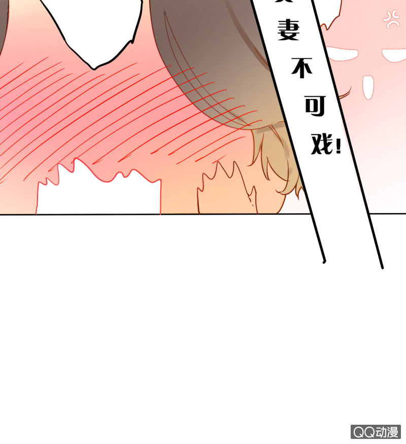 第29话  甜美小新娘(1/2)-第29话