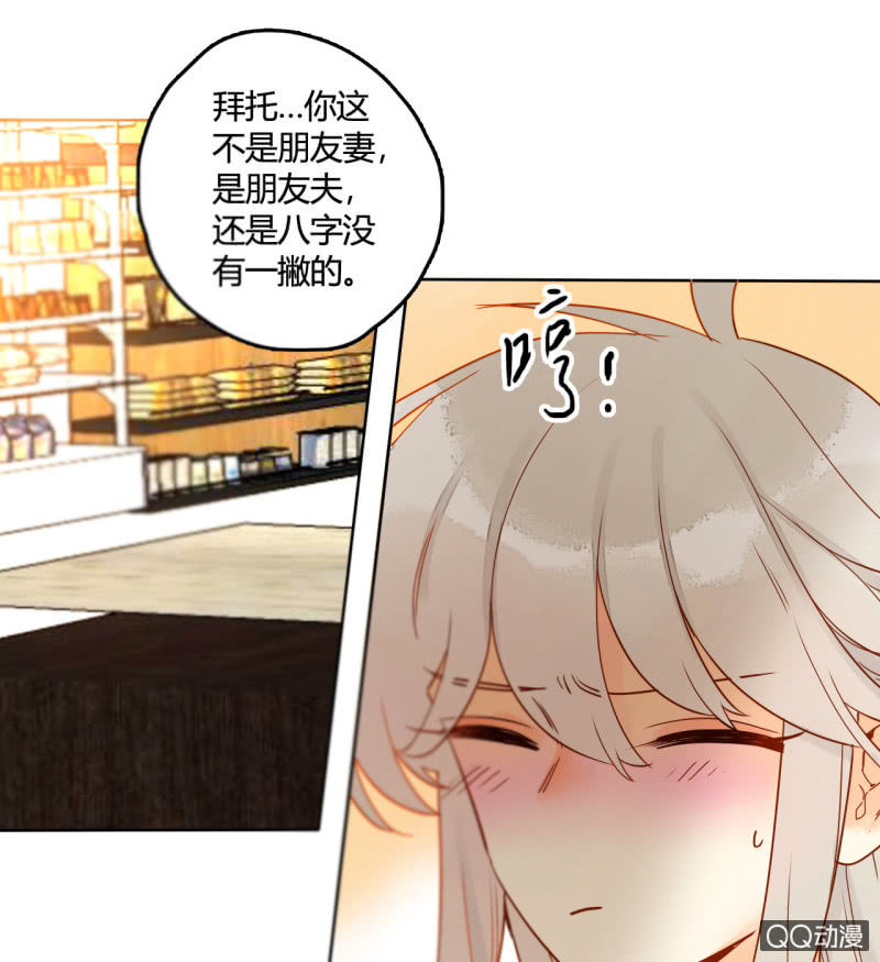 第29话  甜美小新娘(1/2)-第29话