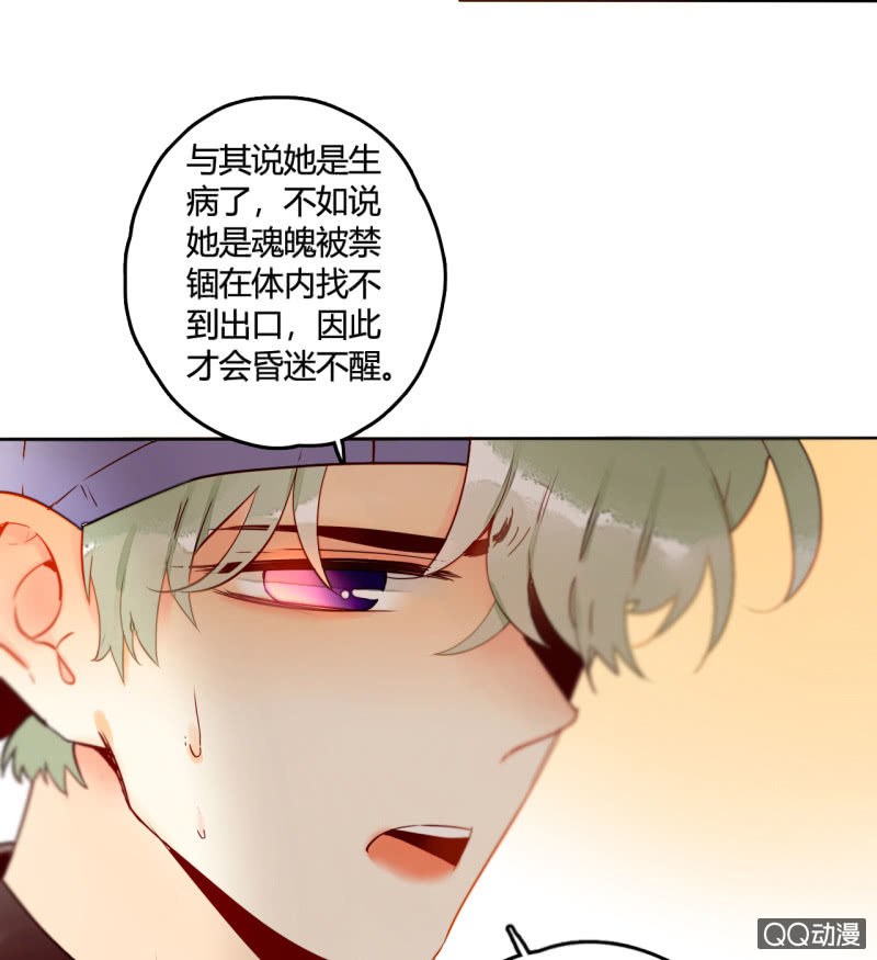 第31话  皇帝恢复记忆(1/2)-第31话