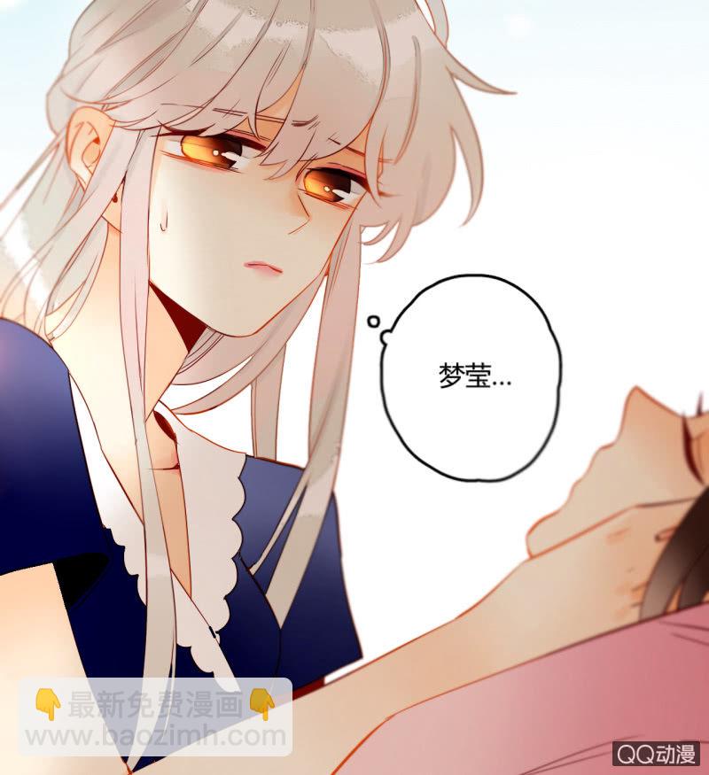 第31话  皇帝恢复记忆(1/2)-第31话