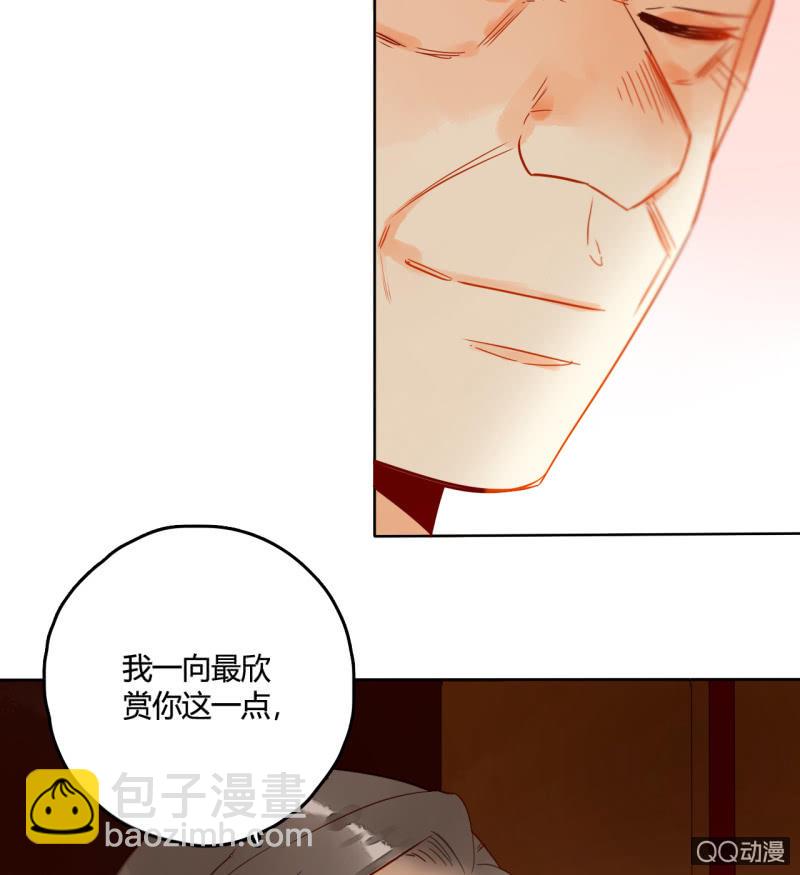 第31话  皇帝恢复记忆(1/2)-第31话