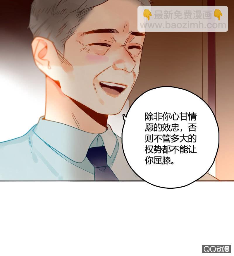 第31话  皇帝恢复记忆(1/2)-第31话