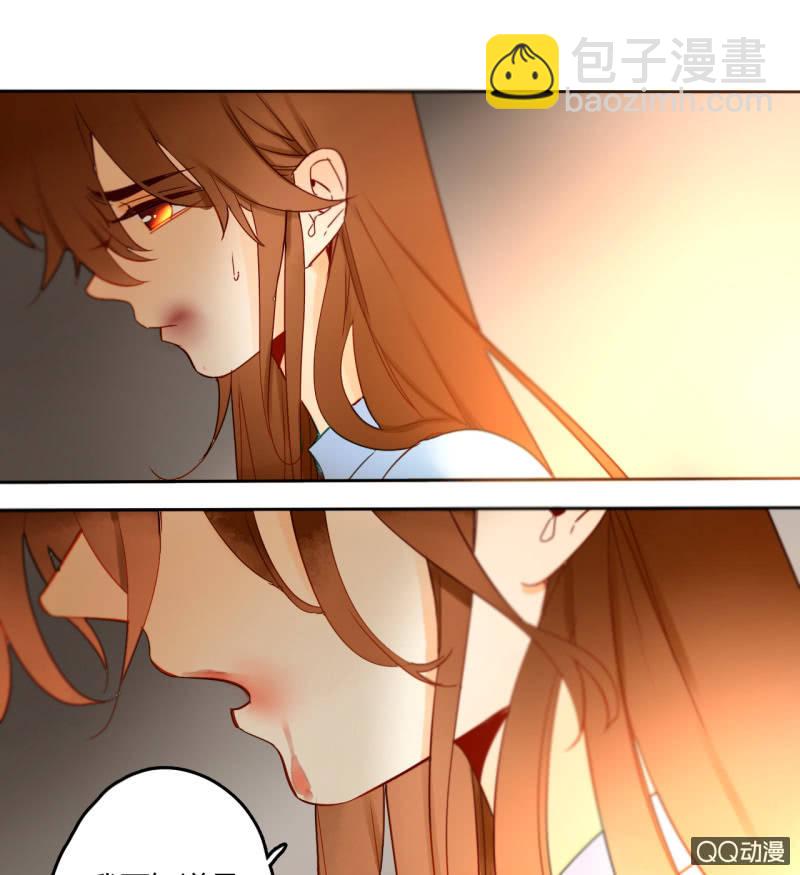 第33话  袭击者竟是妖族(1/2)-第33话