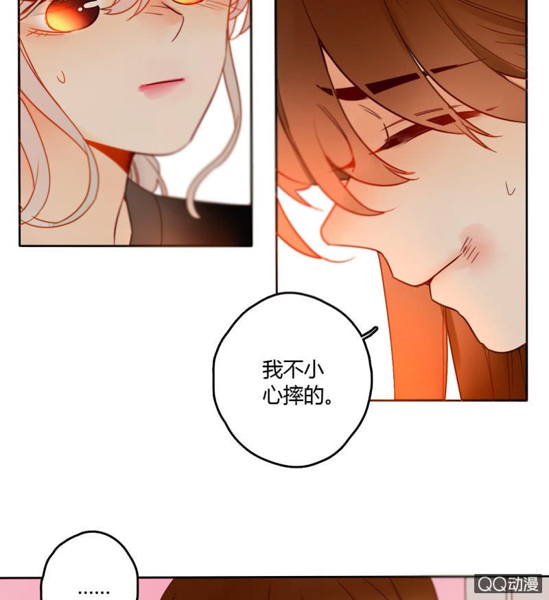 第33话  袭击者竟是妖族(1/2)-第33话