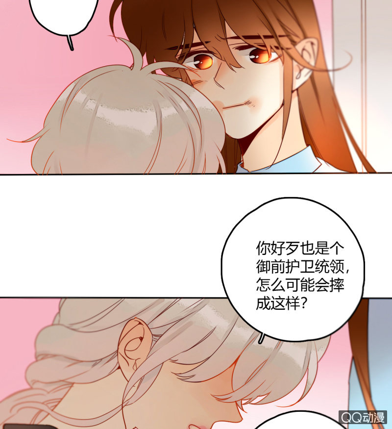 第33话  袭击者竟是妖族(1/2)-第33话