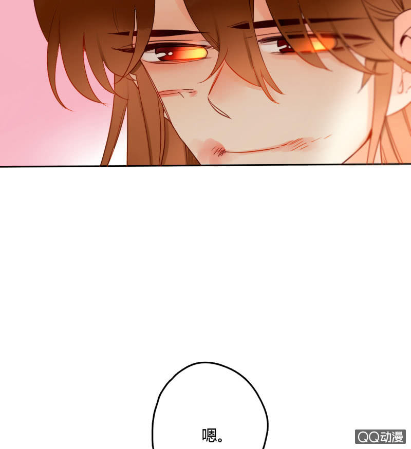 第33话  袭击者竟是妖族(1/2)-第33话