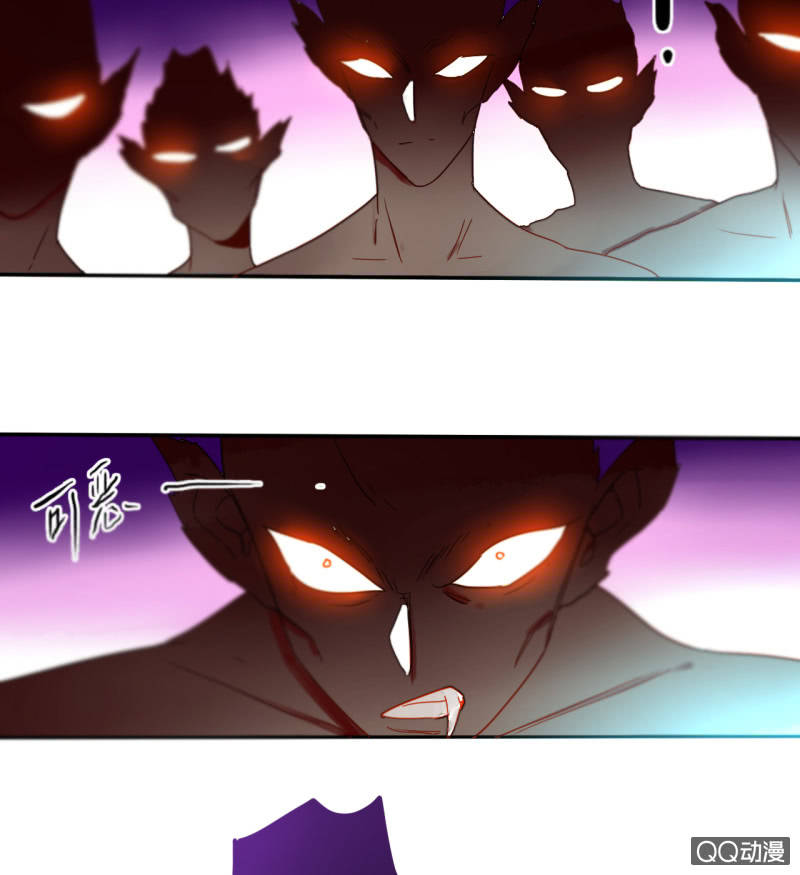 第33话  袭击者竟是妖族(1/2)-第33话