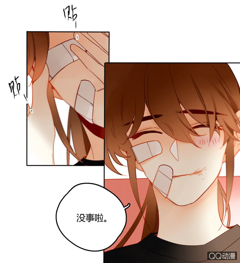 第33话  袭击者竟是妖族(1/2)-第33话