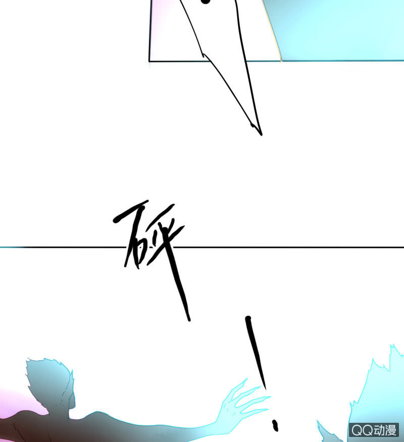 第33话  袭击者竟是妖族(1/2)-第33话