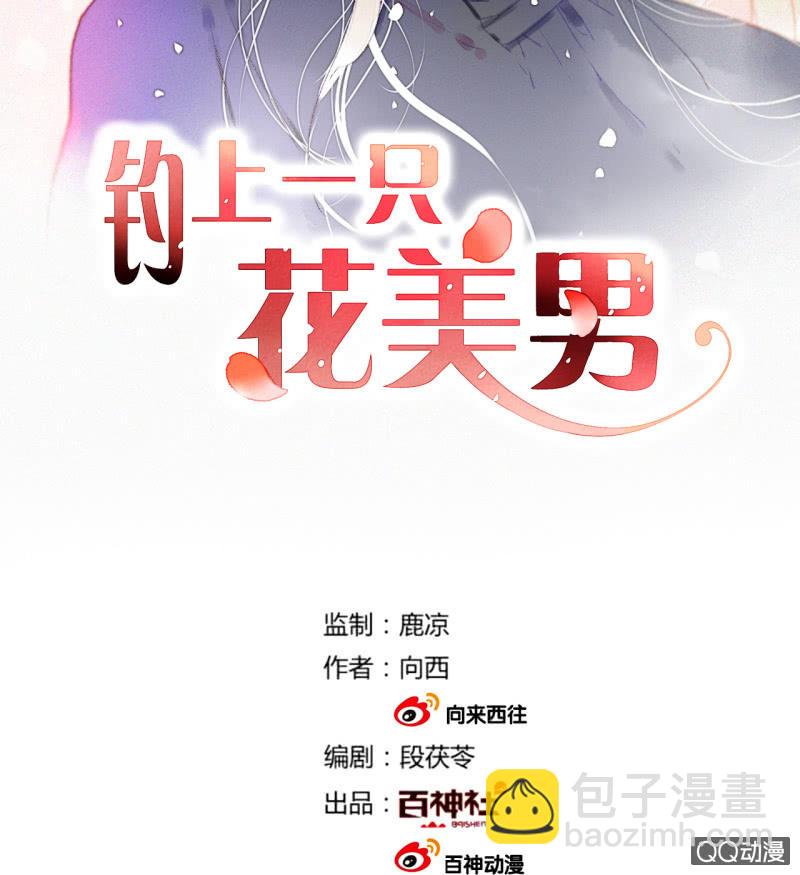 第35话  记忆封印解除(1/2)-第35话