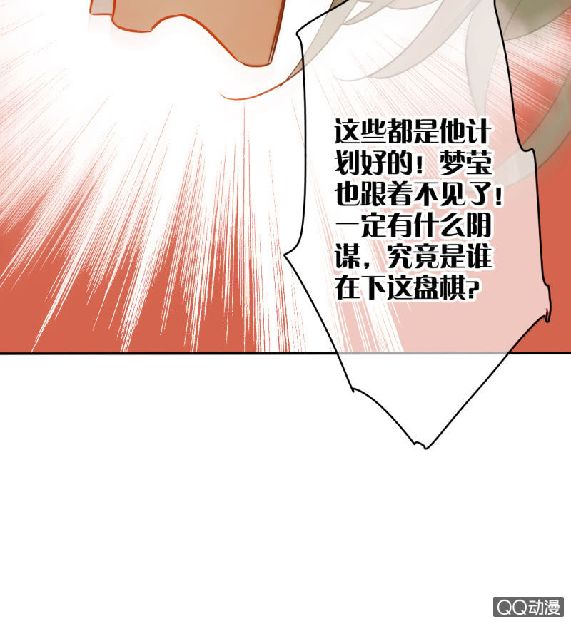 第35话  记忆封印解除(1/2)-第35话